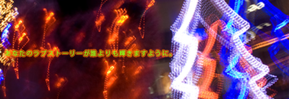 ���������N��̃o�����^�C���f�[�g